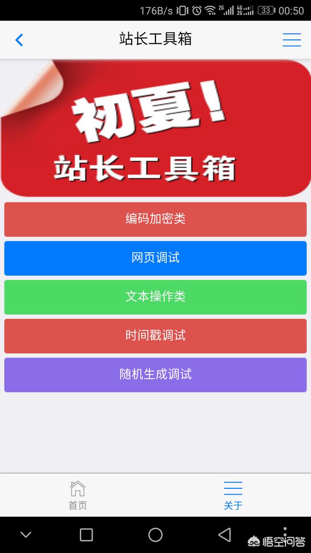 计算机编程用什么软件,学习编程需要安装哪些软件？