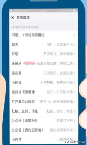 怎么解除微信加人频繁,微信加人显示操作频繁怎么办？