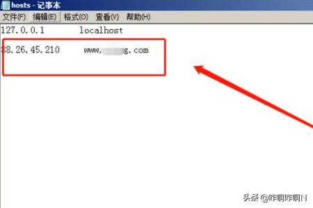 修改host文件,如何修改Hosts文件？