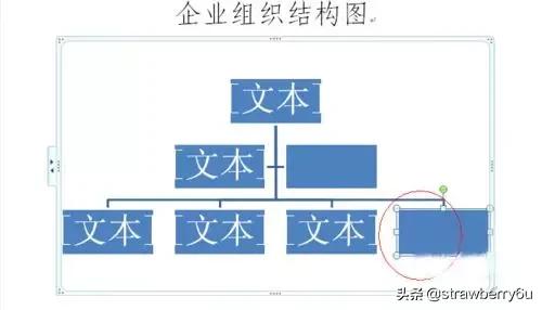 word怎么做组织架构图,如何用Word制作组织结构图？