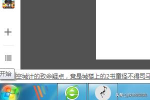 win7文件后缀名怎么显示,win7怎么显示文件后缀名？