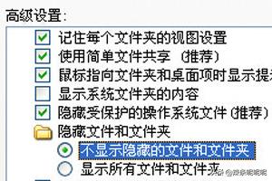 win7文件后缀名怎么显示,win7怎么显示文件后缀名？