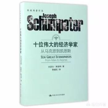 畅销书排行,有哪些值得推荐的经济学书籍？