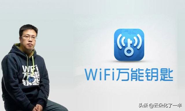 笔记本wifi万能钥匙,笔记本电脑能用万能钥匙蹭网吗？