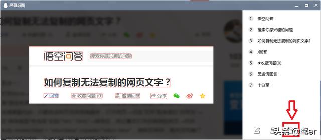 网页文字无法复制,网页文字不能复制怎么办？