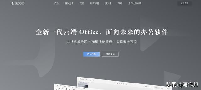 电脑写小说用什么软件,作家们都在用什么工具写作？