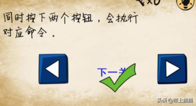 最囧游戏240关攻略,《最囧游戏》65至72关攻略？