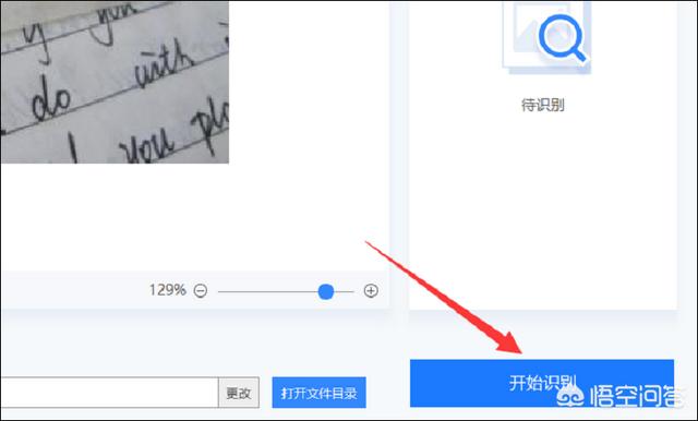 如何将图片中的文字提取出来,怎么提取手机照片中的文字？