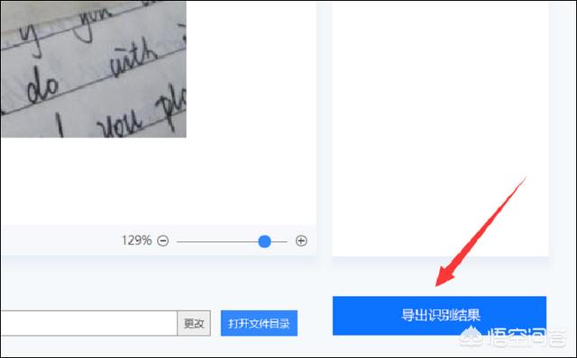 如何将图片中的文字提取出来,怎么提取手机照片中的文字？