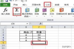 筛选求和,excel中怎么筛选求和？