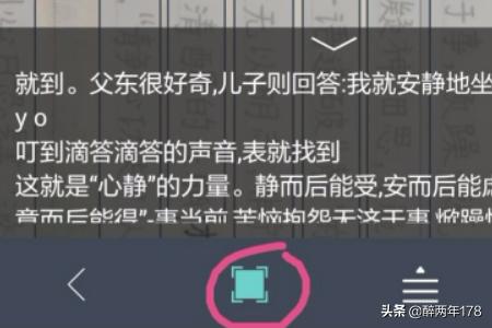 图片转化为文字,图片怎样转换成文本文字？