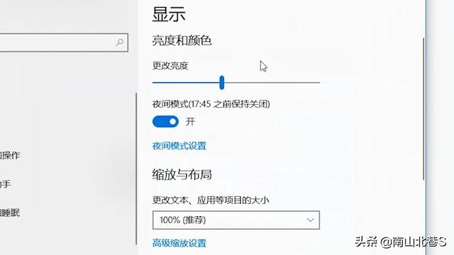 电脑如何调整屏幕亮度,显示器屏幕的亮度怎么调整？