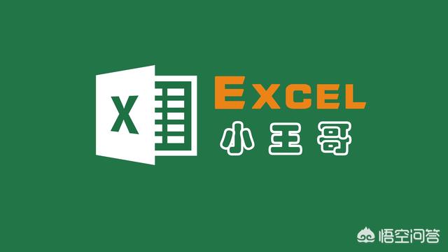 筛选求和,用EXCEL筛选重复项并求和？