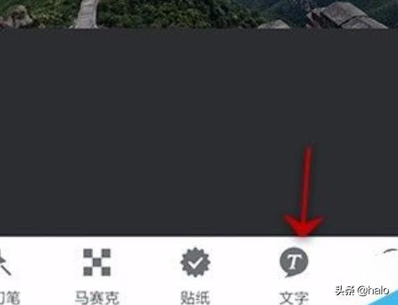 给图片加文字的软件,手机美图秀秀怎么加文字？