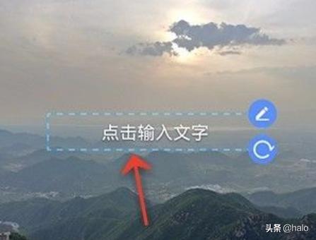 给图片加文字的软件,手机美图秀秀怎么加文字？