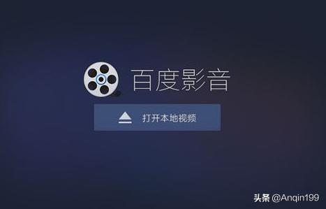 电影播放器哪个好用,哪个视频播放器好用？为什么？