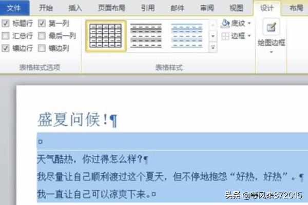 office基础教程,office软件如何自学？