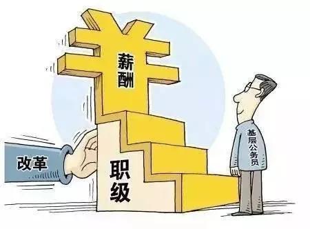 国企单位,国企、事业单位、公务员怎么选？