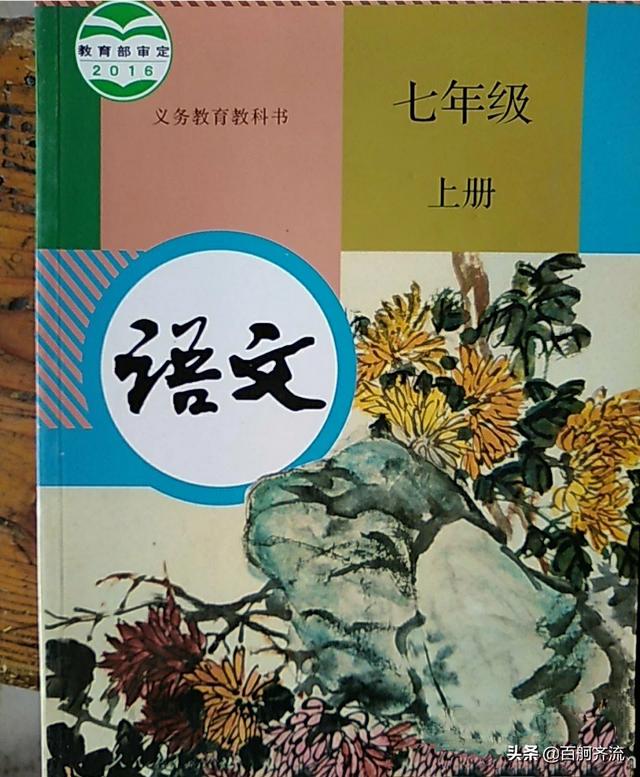 初中生怎么学习语文,初一学生的语文该如何提高啊？