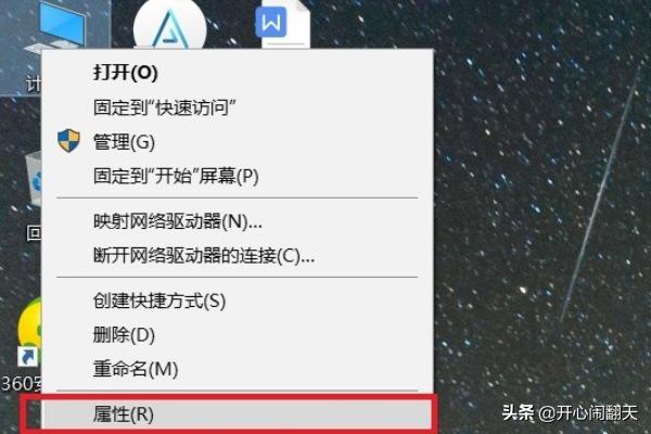 win10防火墙怎么打开,win10怎么关闭防火墙？