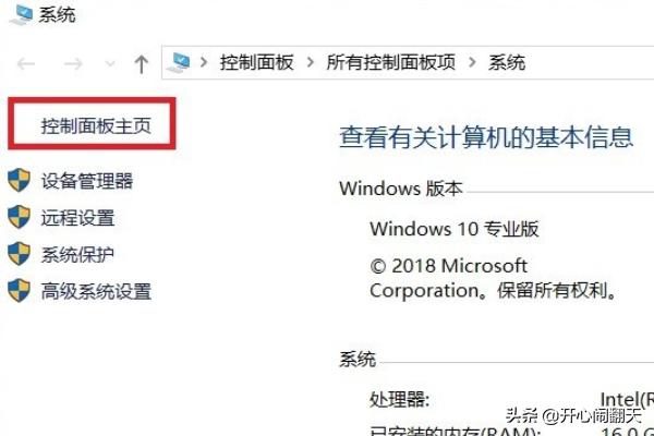 win10防火墙怎么打开,win10怎么关闭防火墙？