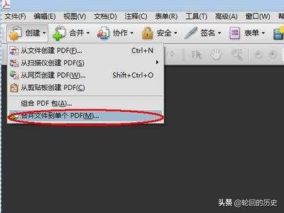 pdf文件合并成一个,pdf怎么合并成一个pdf？