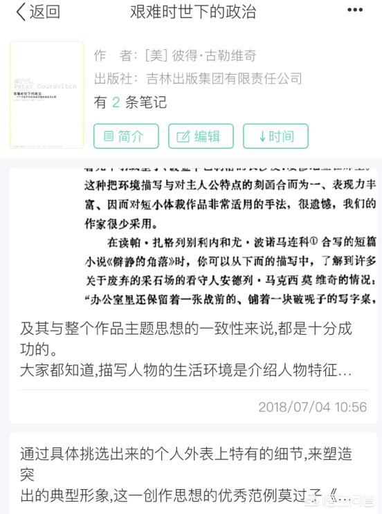 图片在线识别文字,图片转化文字的免费软件有哪些？