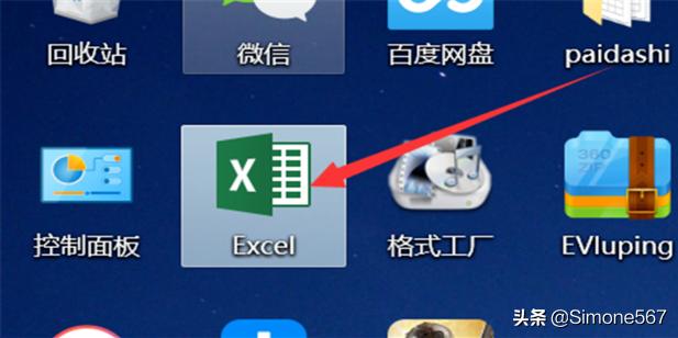 excel竖列变横列,excel数据怎么竖排变横排？