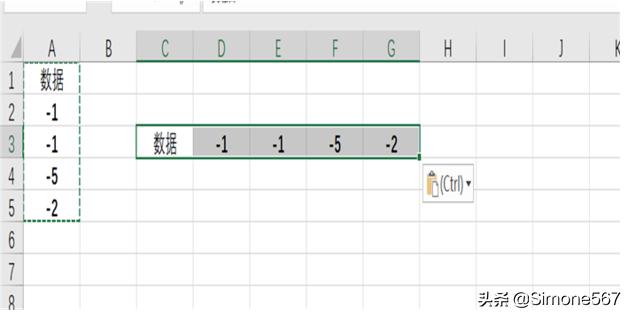 excel竖列变横列,excel数据怎么竖排变横排？