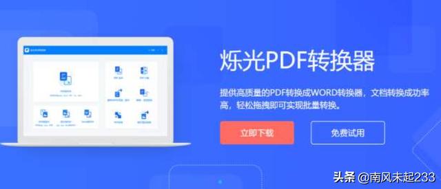 图片转成pdf,怎么把扫描图片转换成PDF？