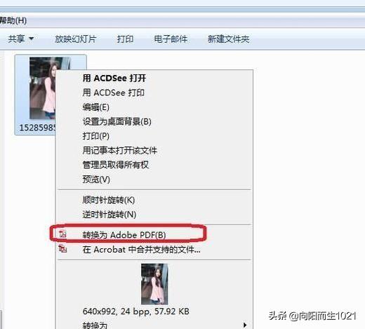 图片转成pdf,怎么把扫描图片转换成PDF？