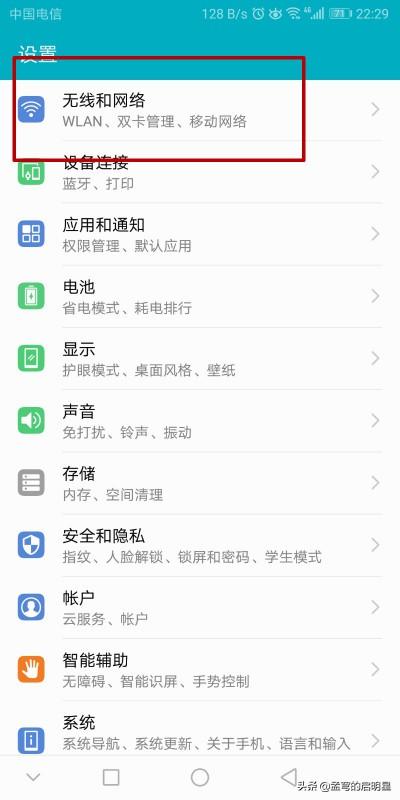 vivo手机显示hd什么意思,vivo手机怎么开通hd？