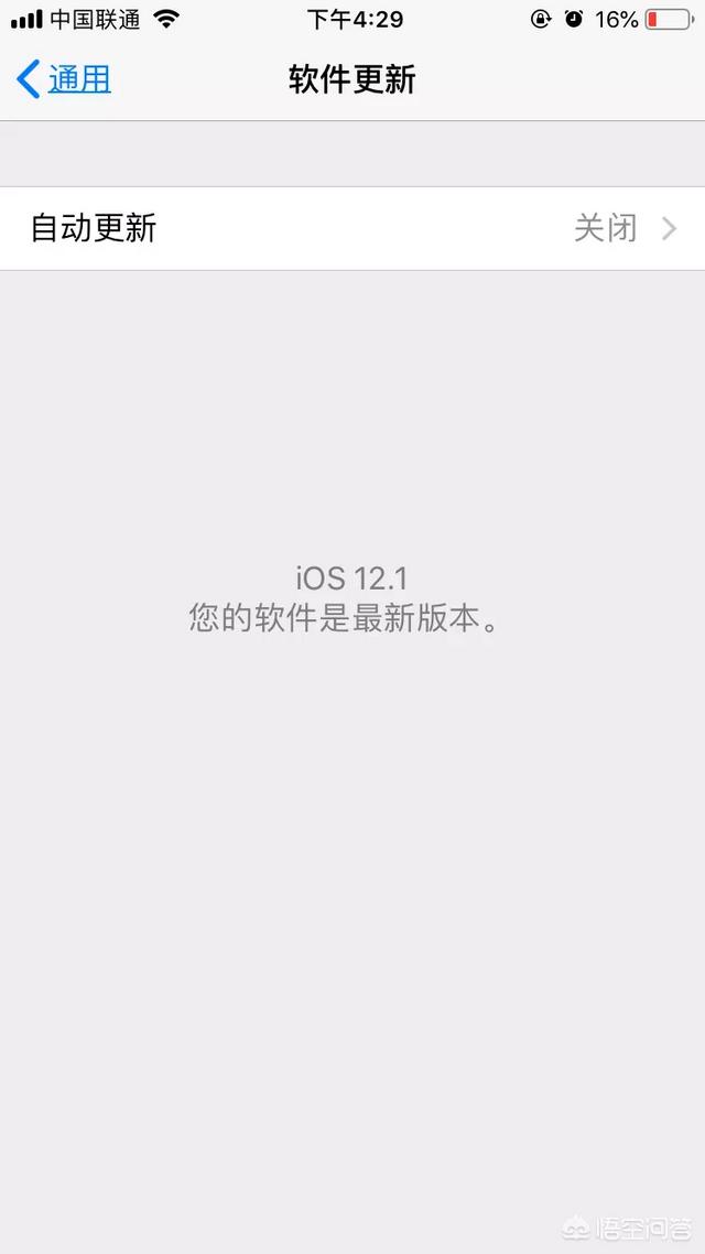 ios12系统,ios12.1用着怎么样？