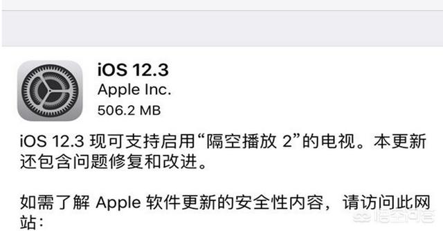 ios12系统,ios12.1用着怎么样？