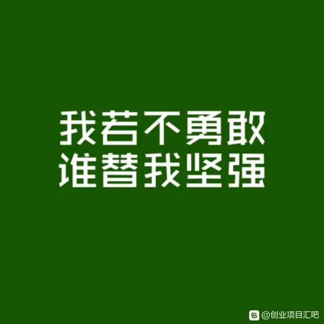 怎么才能发财,如果你什么都不会，该如何赚钱？