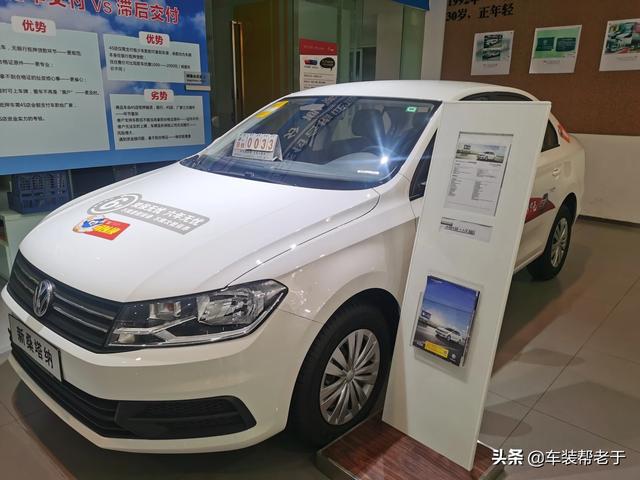 经济适用型轿车,现在哪款车经济实用，上班代步？