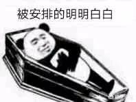 gkd什么意思,2018年都有什么流行的梗？