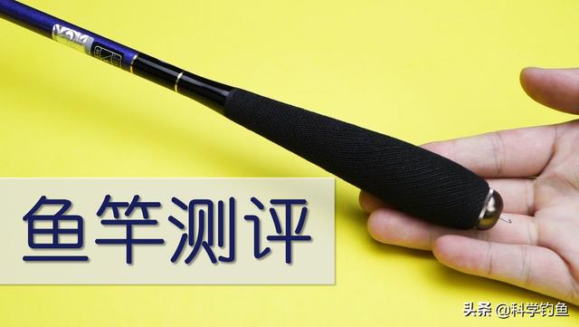 鱼竿排行榜前十名,野钓什么品牌鱼竿性价比最高？