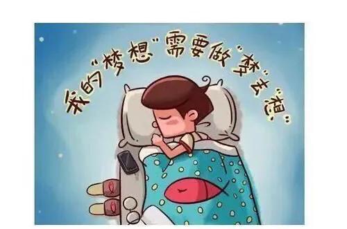 为什么一睡觉就做梦,睡觉整夜做梦是什么原因？