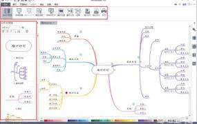 思维导图ppt,如何在PPT中添加思维导图？