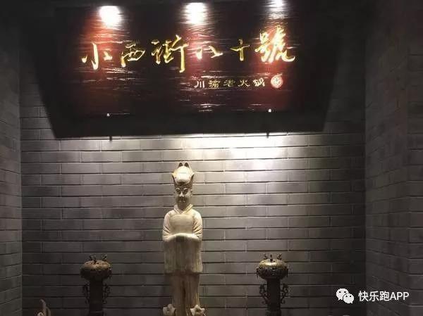 特色火锅店,北京有哪些比较有特色的火锅店？