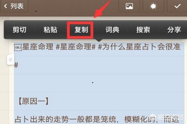 发朋友圈文字怎么不被折叠,微信朋友圈被折叠的解决办法？