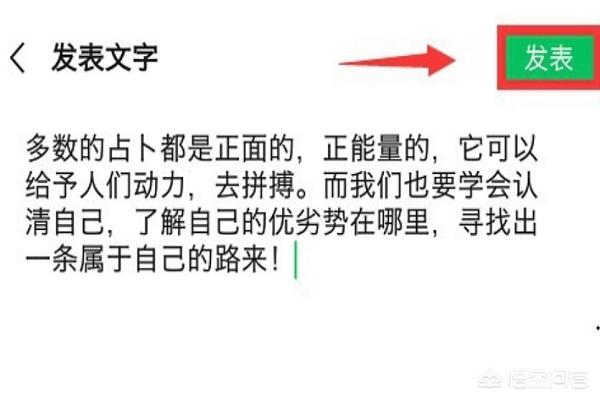 发朋友圈文字怎么不被折叠,微信朋友圈被折叠的解决办法？