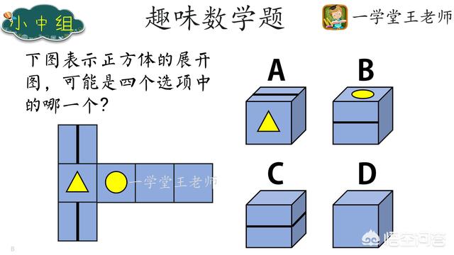 什么是珠心算,儿童珠心算是怎么计算的呢？