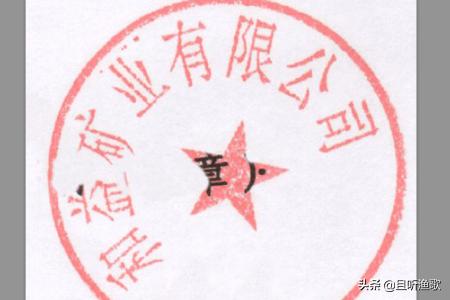 怎么抠公章,ps怎么抠章？有字怎么办？