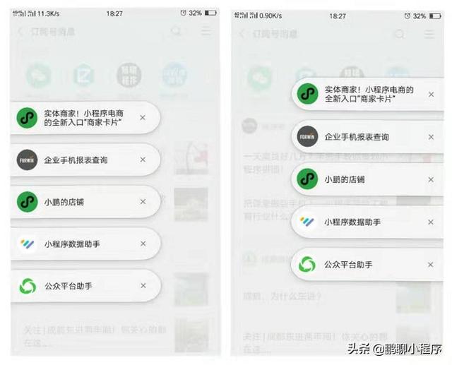 悬浮窗开启起什么作用,如何看待微信的浮窗功能？