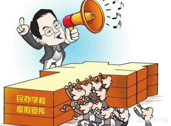 国家认可的民办大学,民办高校国家承认学历吗？