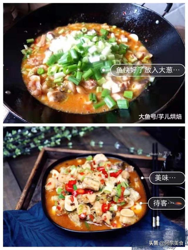 鲶鱼的做法,大蒜烧鲶鱼的做法是什么？