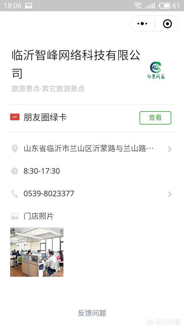 花在开花店,线上线下的鲜花店好做吗？