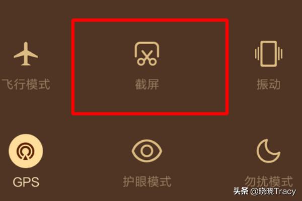 手机怎么截图,几种手机截图怎么截的方法？